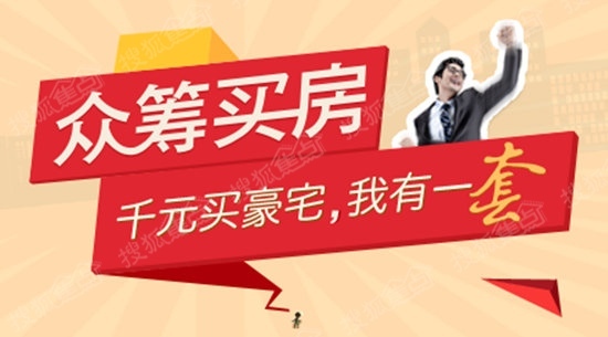 吕子乔高收入的人_限高收入买房