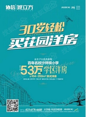 家庭收入分配图_中国家庭收入统计(2)