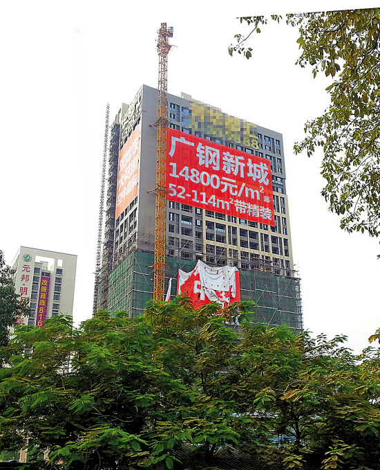 老城公寓降价两成多
