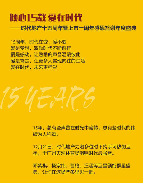 演唱会门票图片_财政收入结构_演唱会门票收入