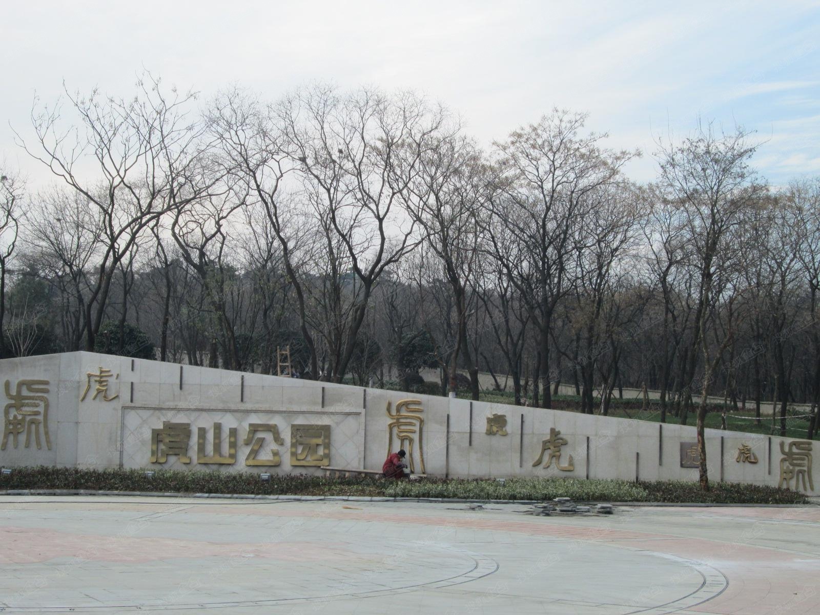 提前探营新地城市广场虎山公园 城市天然氧吧