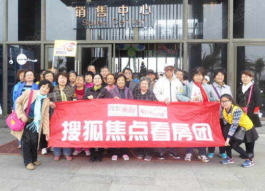 置业顾问_雅居乐富春山居_雅居乐置业顾问收入