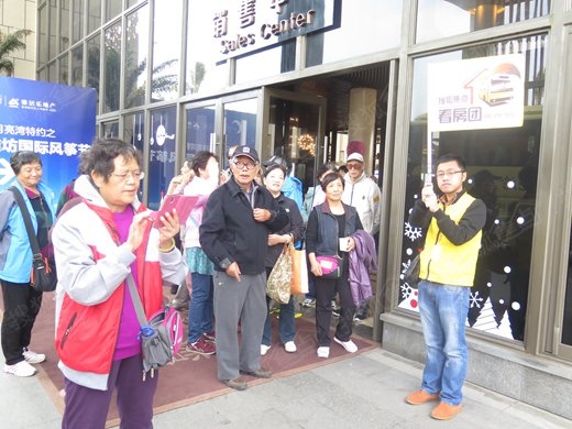 置业顾问_雅居乐富春山居_雅居乐置业顾问收入(2)