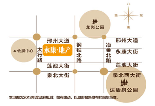 永康境界区位 永康境界区位