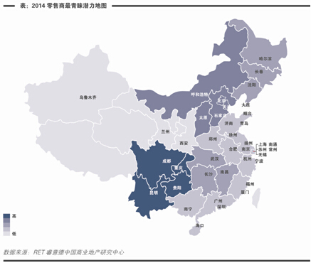 商业地产"新一线城市"崛起高速发展的中国经济和城市化进程,已经不断