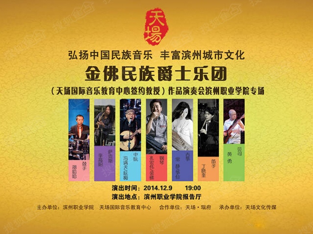 滚石国际音乐有限公司_就是音乐国际有限公司