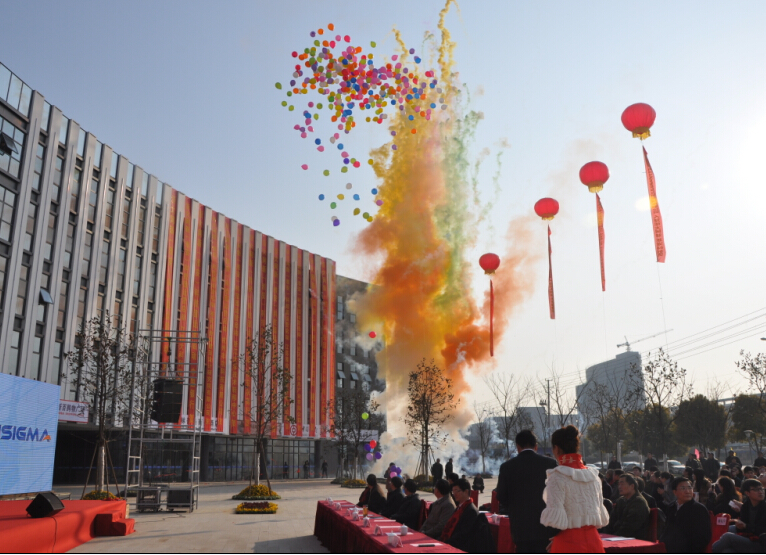 浙大网新（淮安）科技园运营启动仪式圆满成功