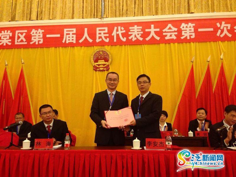李安杰当选三亚市海棠区第一届人大常委会主任.