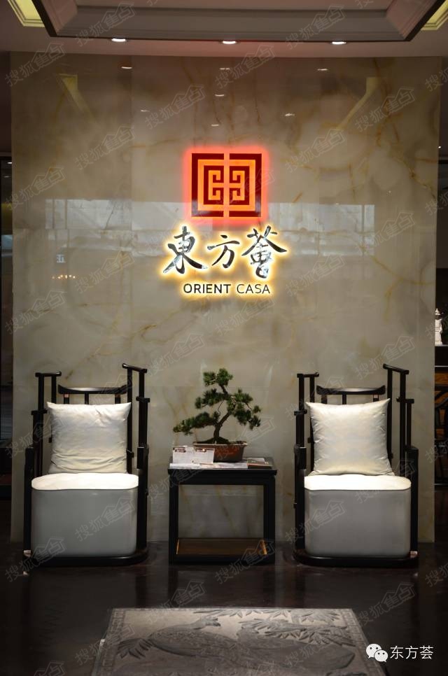 东方荟家居亮相杭州大都会暨2015品牌发布会