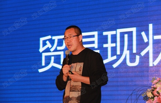 中陶科技携中意设计峰会,跨境电商论坛现场直播