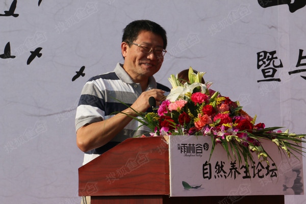 佳平医疗董事长王维铭现场致辞