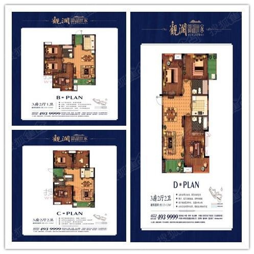 92平中单装修设计图