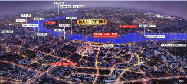 佳兆业·滨江新城"佳"有寿星齐欢聚-房产新闻-重庆搜狐焦点网