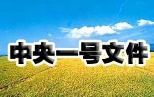 标准稠度用水量_农村人均每天用水量(3)