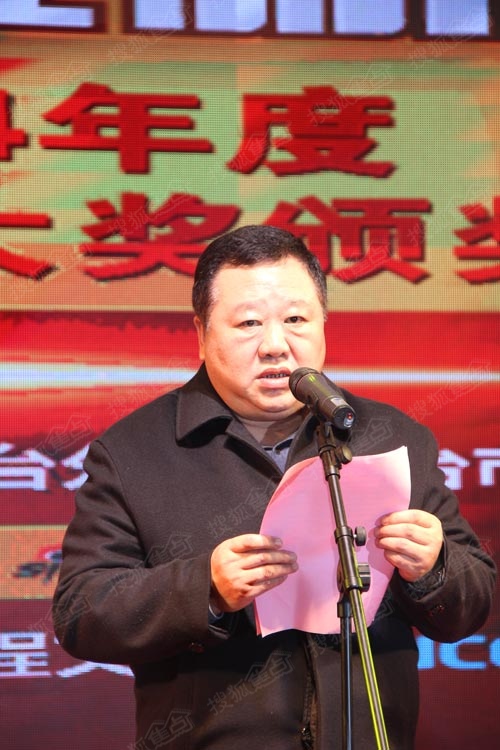 2015邢台市房地产行业新春年会现场致辞 2015邢台市房地产行业新春年会现场致辞