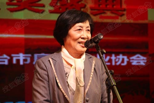 河北省住宅与房地产业协会会长张凤珠女士讲话 河北省住宅与房地产业协会会长张凤珠女士讲话