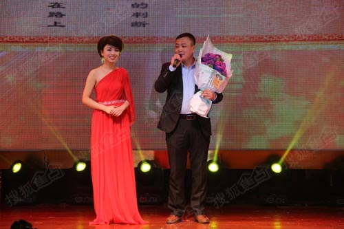 2015邢台市房地产行业新春年会颁奖现场 2015邢台市房地产行业新春年会颁奖现场