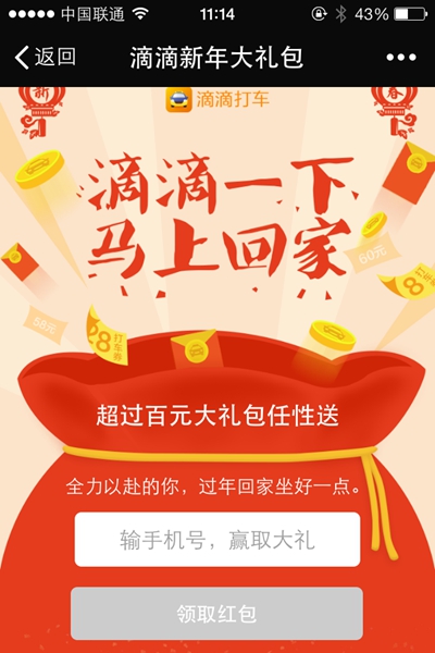万界召唤之滴滴打人_滴滴打人_万界召唤之滴滴打人