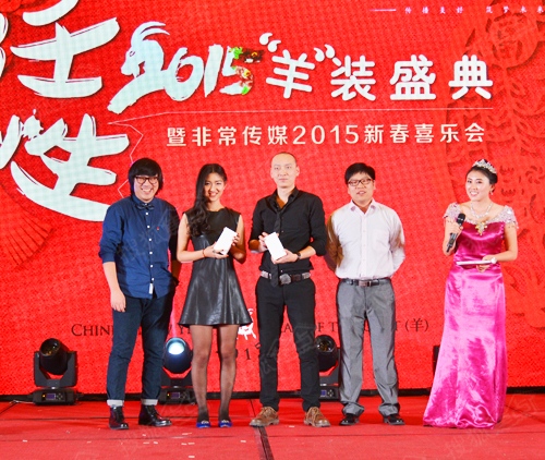 获得一等奖iPhone6的幸运员工 获得一等奖iPhone6的幸运员工