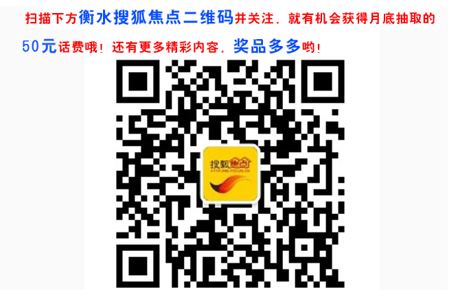 2015年衡水楼市会怎样？