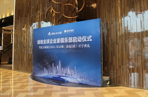 中国企业家俱乐部_环球企业家 收入(2)