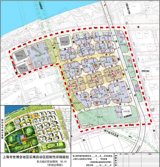 上海世博会后滩拟建知名企业总部集聚区