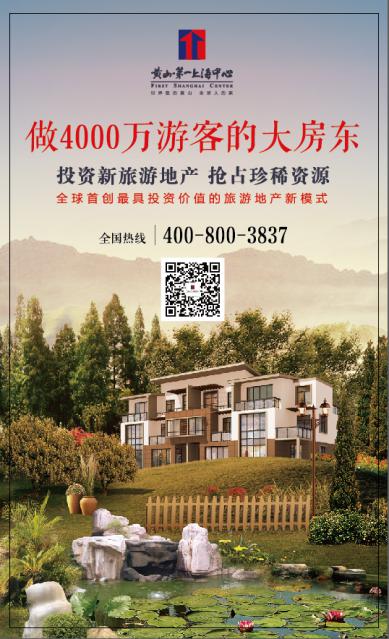 黄山coser_coser黄山收入(3)