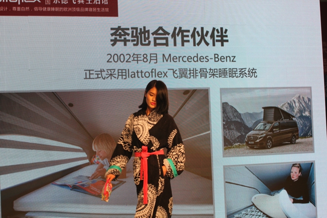请教有买过乐德飞翼的亲们,这家床垫真的对睡眠有帮助吗?