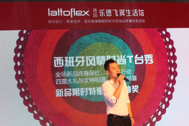 全国首家德国乐德飞翼寝居生活馆落户杭州 全国首家德国乐德飞翼寝居生活馆落户杭州