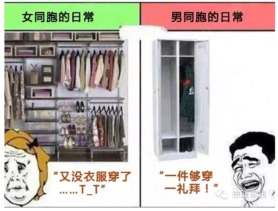 男同胞都应该学会的衣物收纳技巧 男同胞都应该学会的衣物收纳技巧