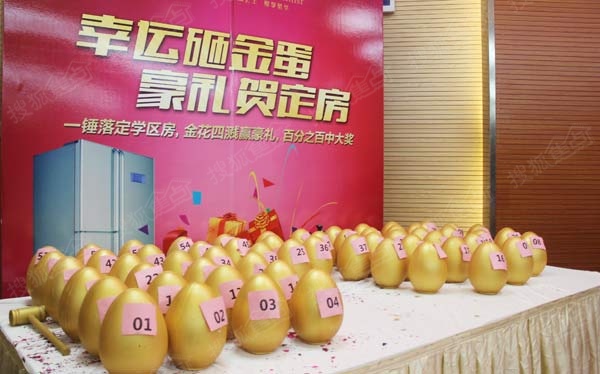 9点45时左右,在砸金蛋区,小编采访到刚刚选房成功的李先生,他难掩