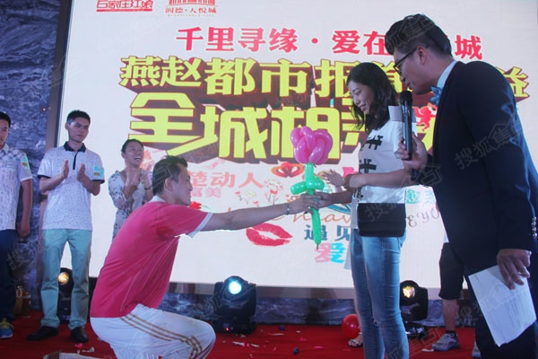 牵手成功，祝福！