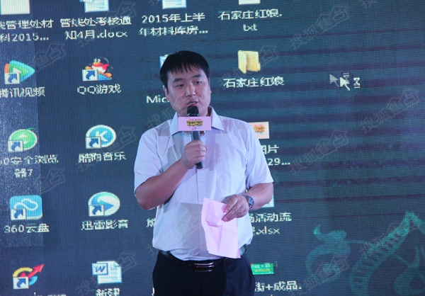 润德天悦城营销部吴总发表致辞