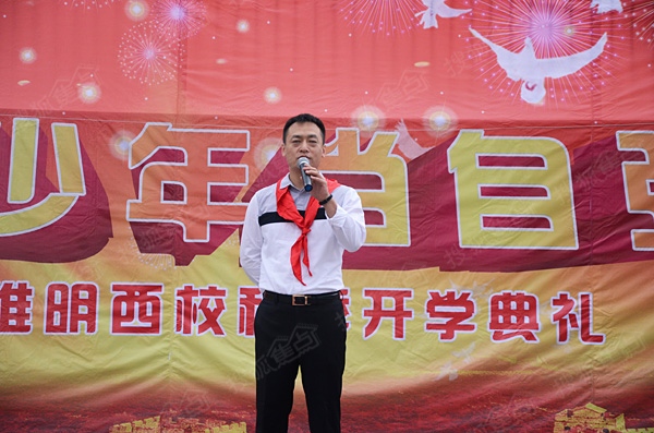 东胜集团紫御府项目总经理王治致辞
