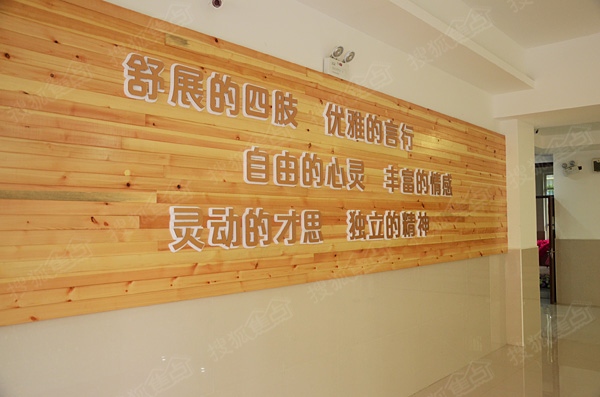 石家庄维明路小学西校展示