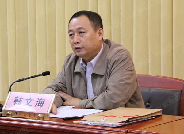 石家庄市住建局主管领导韩文海作培训动员