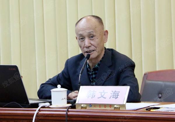 石家庄市房地产业协会常务副会长兼秘书长李水源做主题演讲