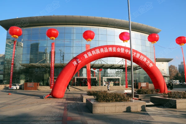 博览会现场