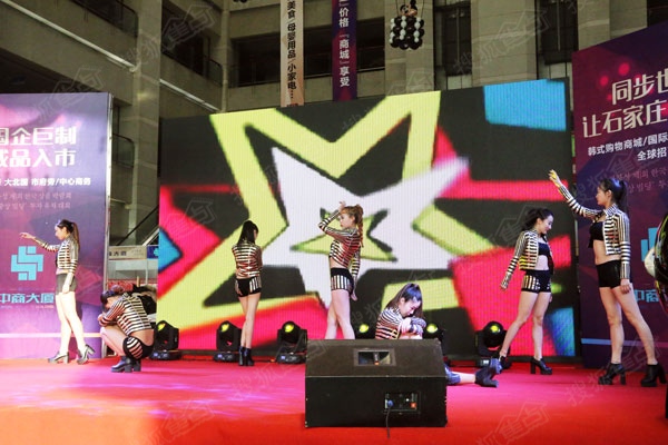 现场劲舞表演