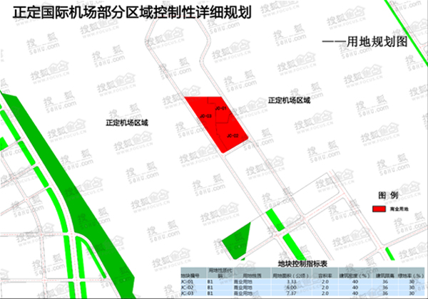 正定县控制性详细规划说明全文 含18个控制单元