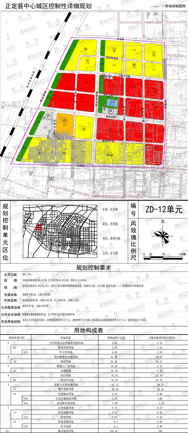12-01单元规划图 12-01单元规划图