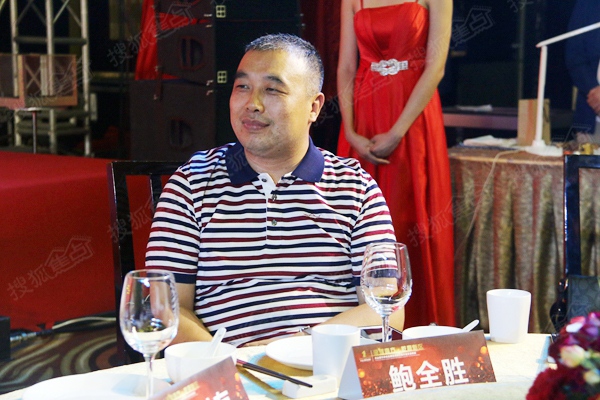 搜狐焦点石家庄分公司总经理鲍全胜先生莅临现场