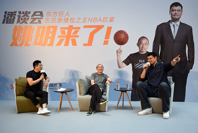 潘石屹、姚明跨界聊创业 别光“想得美” 潘石屹、姚明跨界聊创业 别光“想得美”