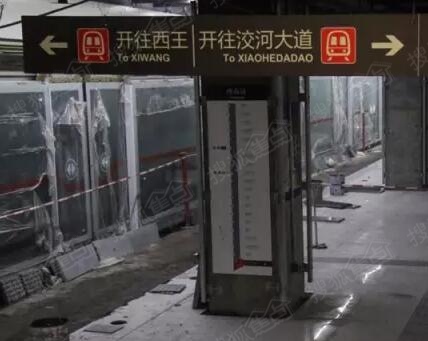 石家庄地铁站内部