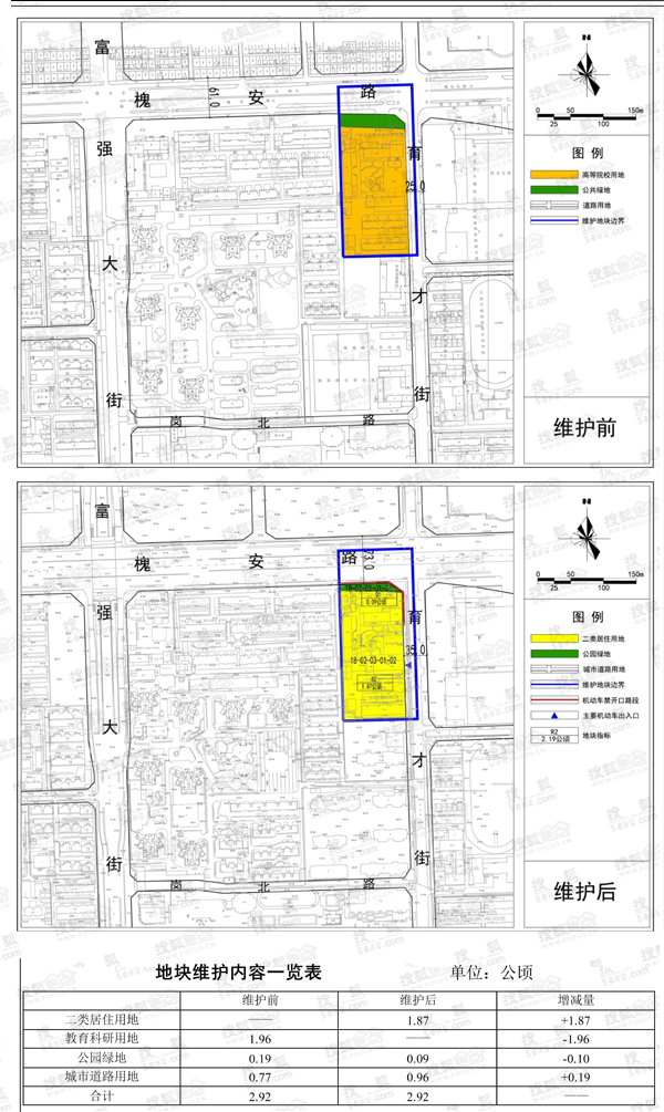 18分区02单元石家庄经济学院老校区地块控规动态维护方案（1）