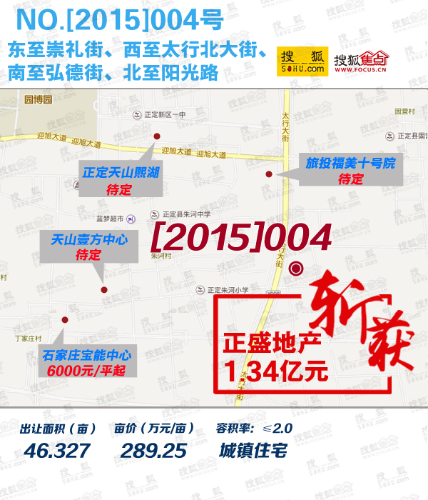 [2015]004号地位置及周边楼盘分布