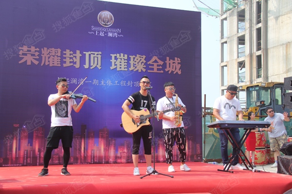 乐队演出