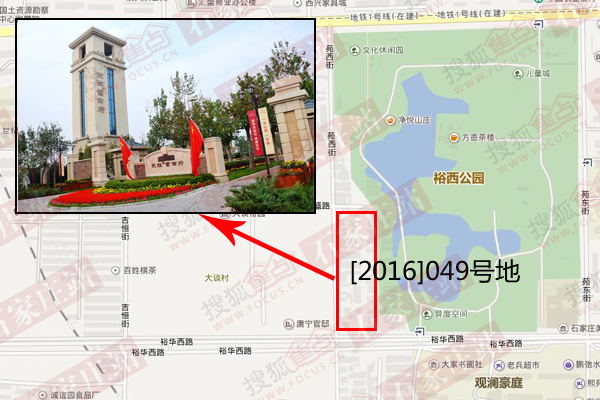 [2016]049号地现状及现状