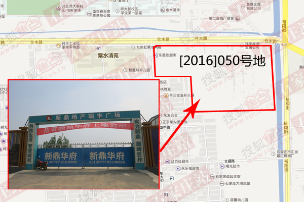 [2016]050号地区位及现状