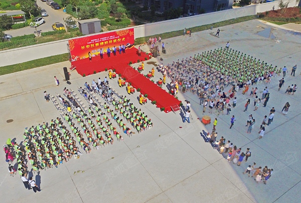 北京实验二小瀚唐和雅小学建校开班仪式现场